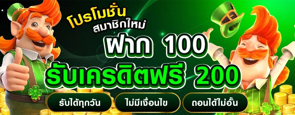 ize789 สล็อต เว็บตรง แตกง่าย ฝากถอนออโต้ เล่นลื่น โบนัสจัดเต็ม